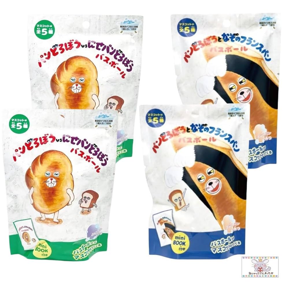 Amazon | 【4個セット(2種2個ずつ)】 パンどろぼう vs にせパン